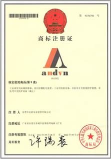 商標注冊證.jpg